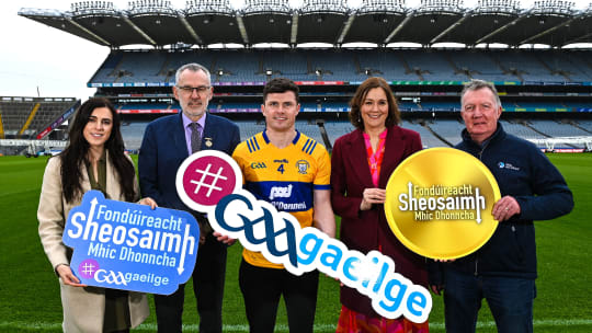 Ciste Deontais Fhondúireacht Sheosaimh Mhic Dhonncha Oscailte